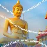 ITA Airways, ecco il nuovo volo Roma-Bangkok: ottieni il 20% di sconto