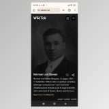 WikiTok, Wikipedia diventa verticale come TikTok