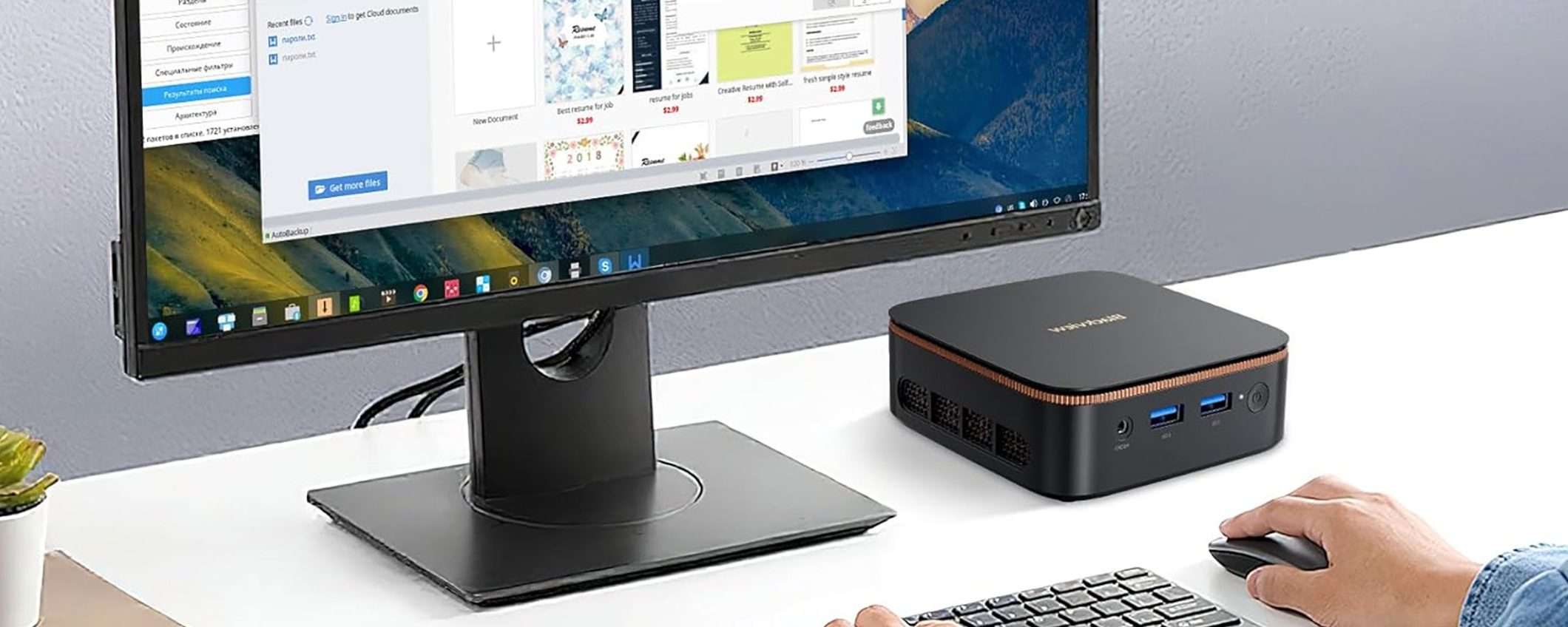 Blackview MP20: Mini PC con Intel e W11 in DOPPIO SCONTO