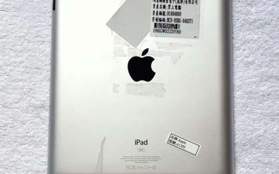 iPad: un prototipo rivela il modello economico scartato nel 2011