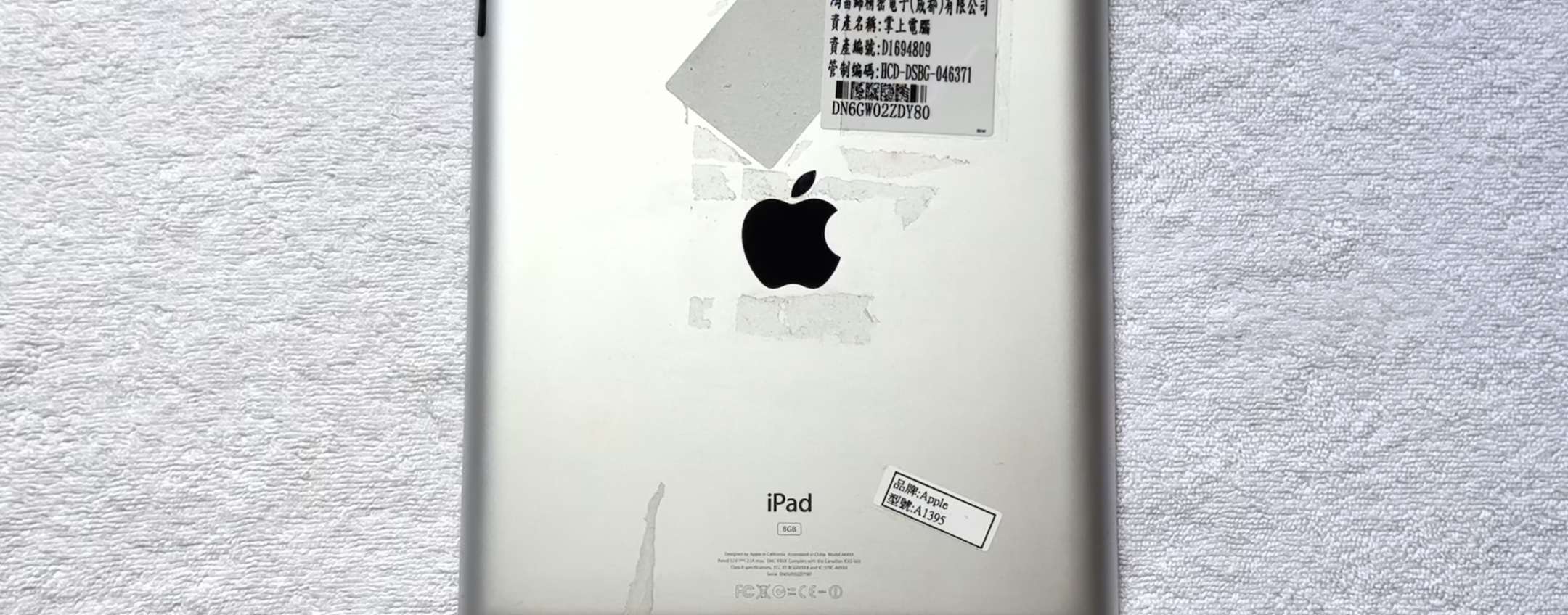 iPad: un prototipo rivela il modello economico scartato nel 2011