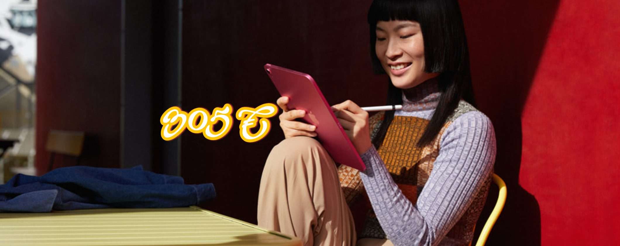 Apple iPad 10  a soli 305€: il best price di eBay colpisce ancora