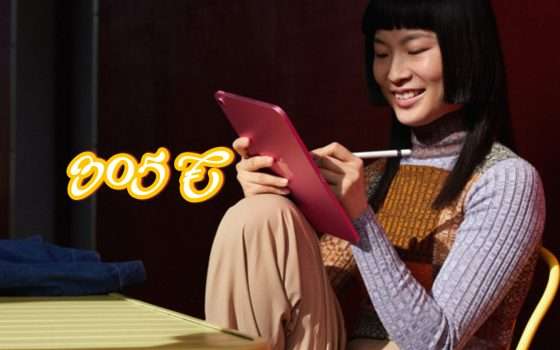 Apple iPad 10  a soli 305€: il best price di eBay colpisce ancora