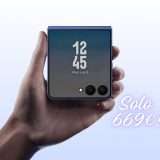 Samsung Galaxy Z Flip7 a 669€? Ultimi pezzi su eBay!