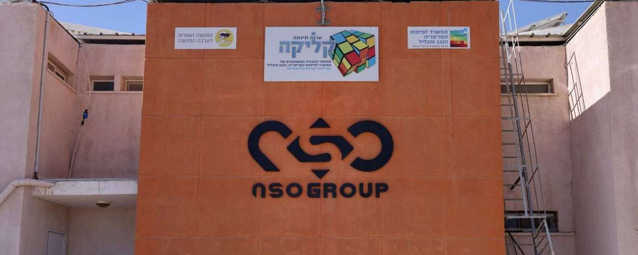 NSO Group acquisita da investitori statunitensi