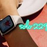 Oggi l'Apple Watch SE 3 lo porti a casa a soli 229€ su Amazon