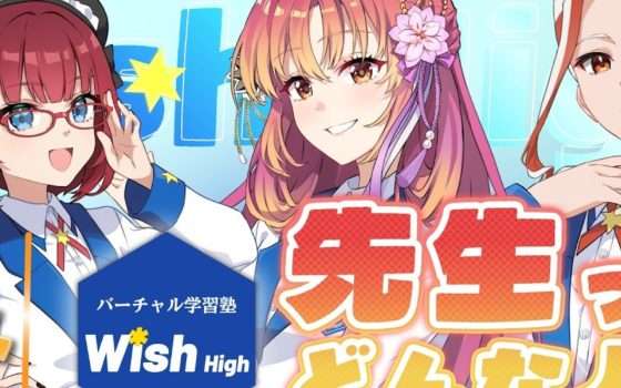 I prof sono avatar anime: la scuola online che fa discutere