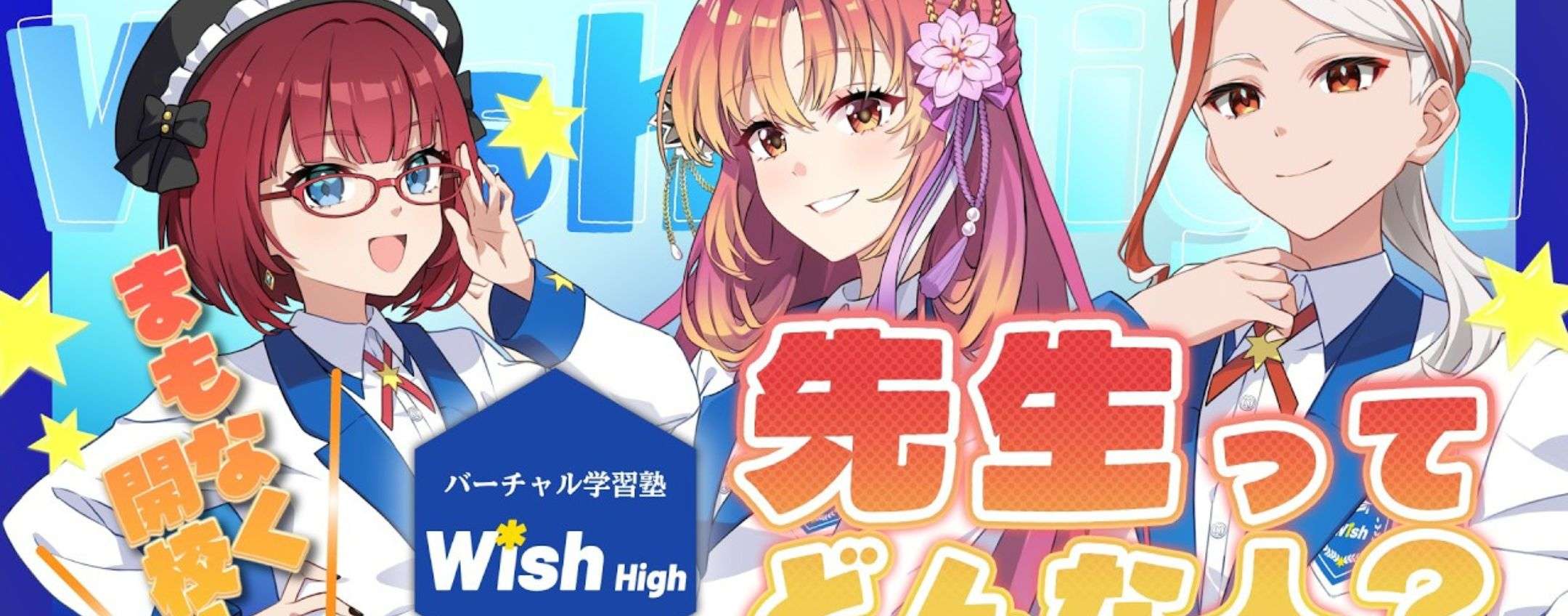 Avatar anime al posto dei professori, l'idea di una scuola virtuale giapponese