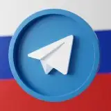 Durov (Telegram) nel mirino della Russia: guerra anche sulle chat