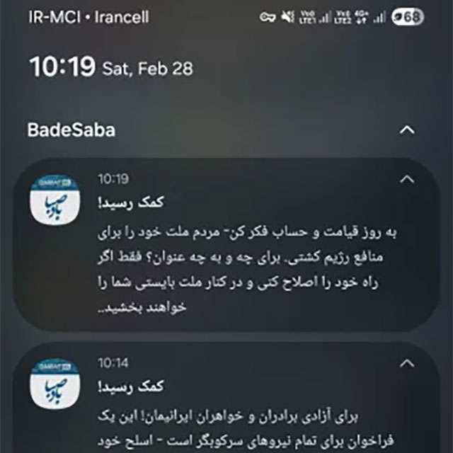 Le notifiche dell'app BadeSaba in Iran