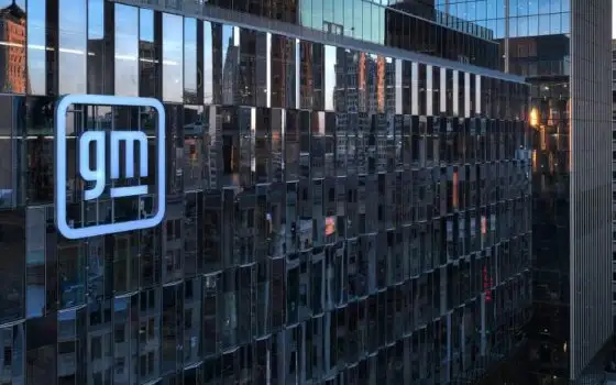 Violazione della privacy: General Motors paga 13 milioni