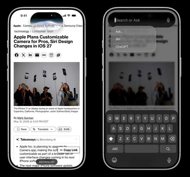 SIri 2.0 interfaccia