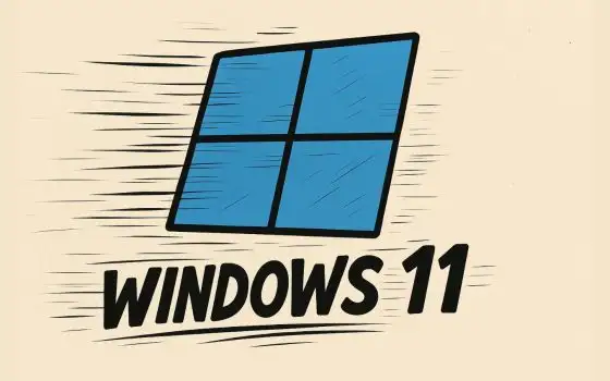 Windows 11: app e menu Start più veloci con Low Latency Profile