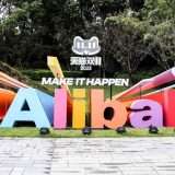 Inserimento nella blacklist: Alibaba denuncia il governo USA