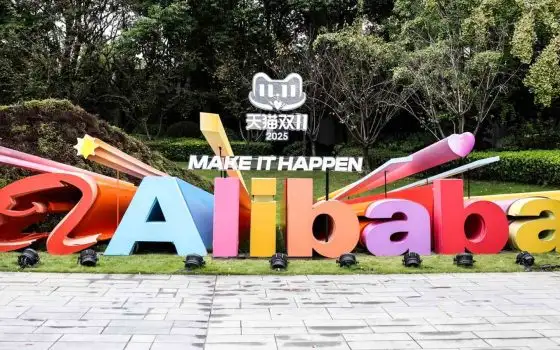 Inserimento nella blacklist: Alibaba denuncia il governo USA