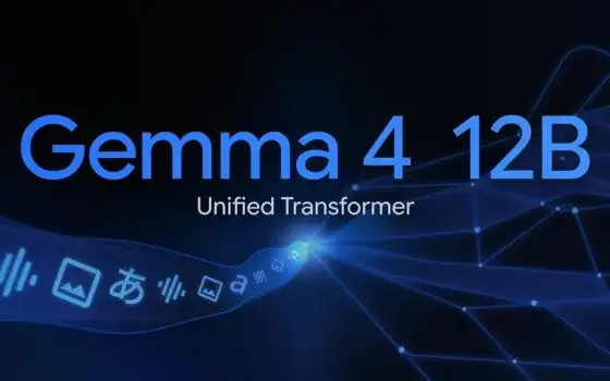 Google Gemma 4 12B: modello che funziona con 16 GB di RAM