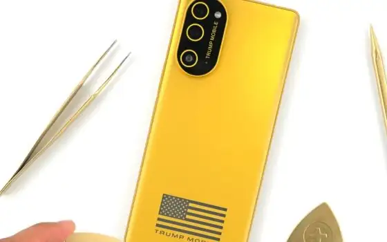 Il Trump phone è un HTC U24 Pro prodotto in Cina