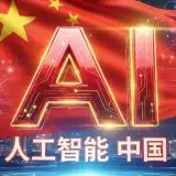 Modelli AI cinesi sempre più potenti: ban negli USA?