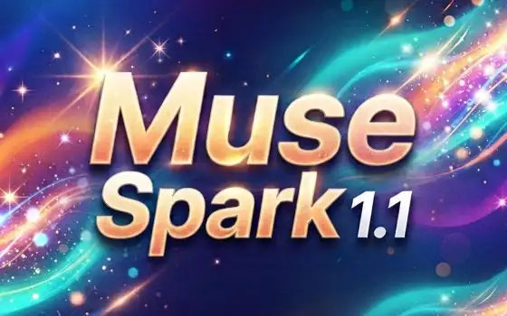 Meta risponde a Grok 4.5 con Muse Spark 1.1