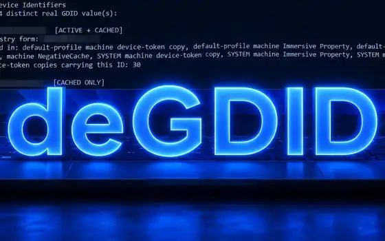 deGDID blocca il tracker di Windows, lo script ferma GDID