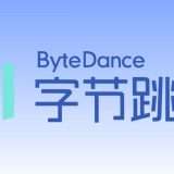 ByteDance prepara un modello AI per sfidare Mythos di Anthropic