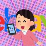 7 smartphone pazzeschi in offerta su eBay a prezzo da capogiro