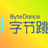 ByteDance prepara AI che genera mondi virtuali in tempo reale
