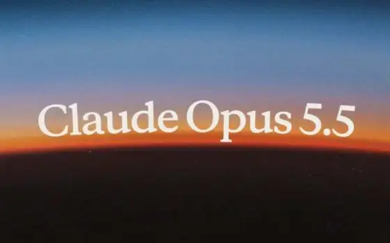 Anthropic presenta Claude Opus 5.5: più veloce e sicuro