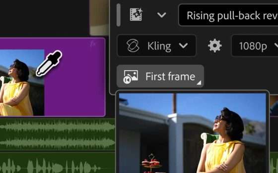 Adobe Premiere, l'AI genera le inquadrature mancanti nei video