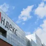 Yandex, droni colpiscono due data center in Russia: gravi disservizi